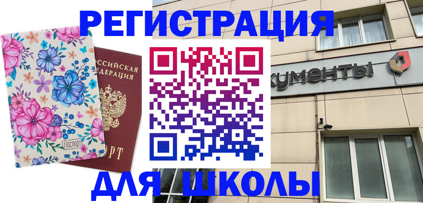 форма 3 в Самаре